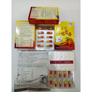 Ho Cung Đình Chỉ Khái Linh Đơn Hồng Kông