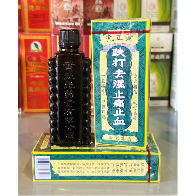 Dầu xoa bóp Hongkong Huỳnh Lập Quang Wong Lop Kong 30ml