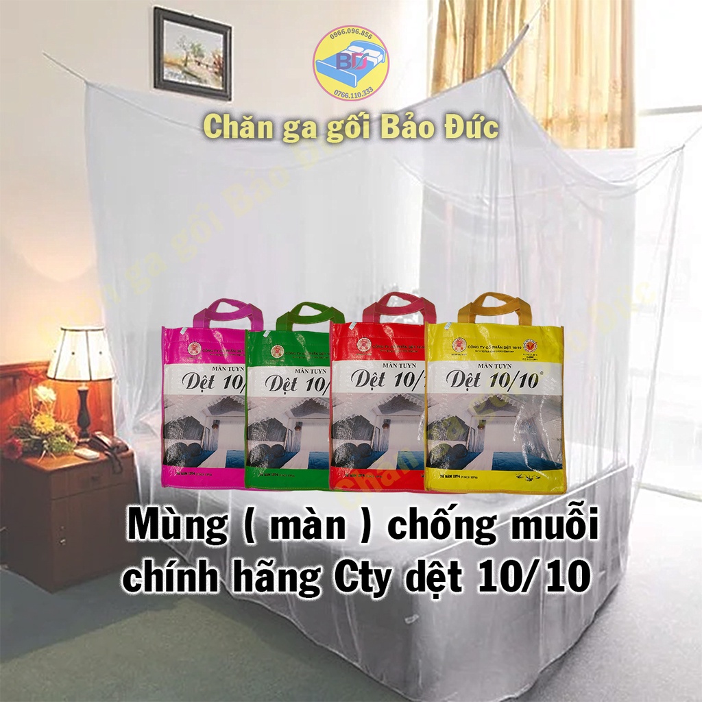 Màn chống muỗi mắc tay, màn tuyn chính hãng dệt 10/10, mắt màn mau chống được các loại muỗi nhỏ
