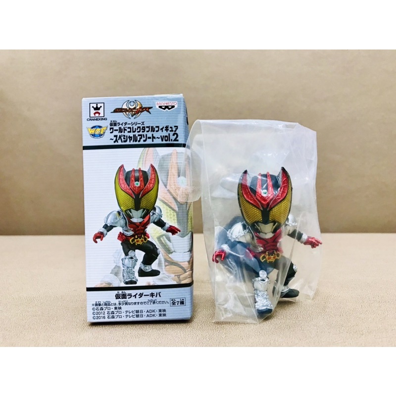 Mô hình WCF Kamen Rider Kiva