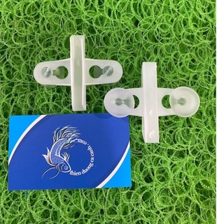 Hít Giữ Tấm Ngăn Bể Hồ Cá - 1 Cặp ( 2 cái)