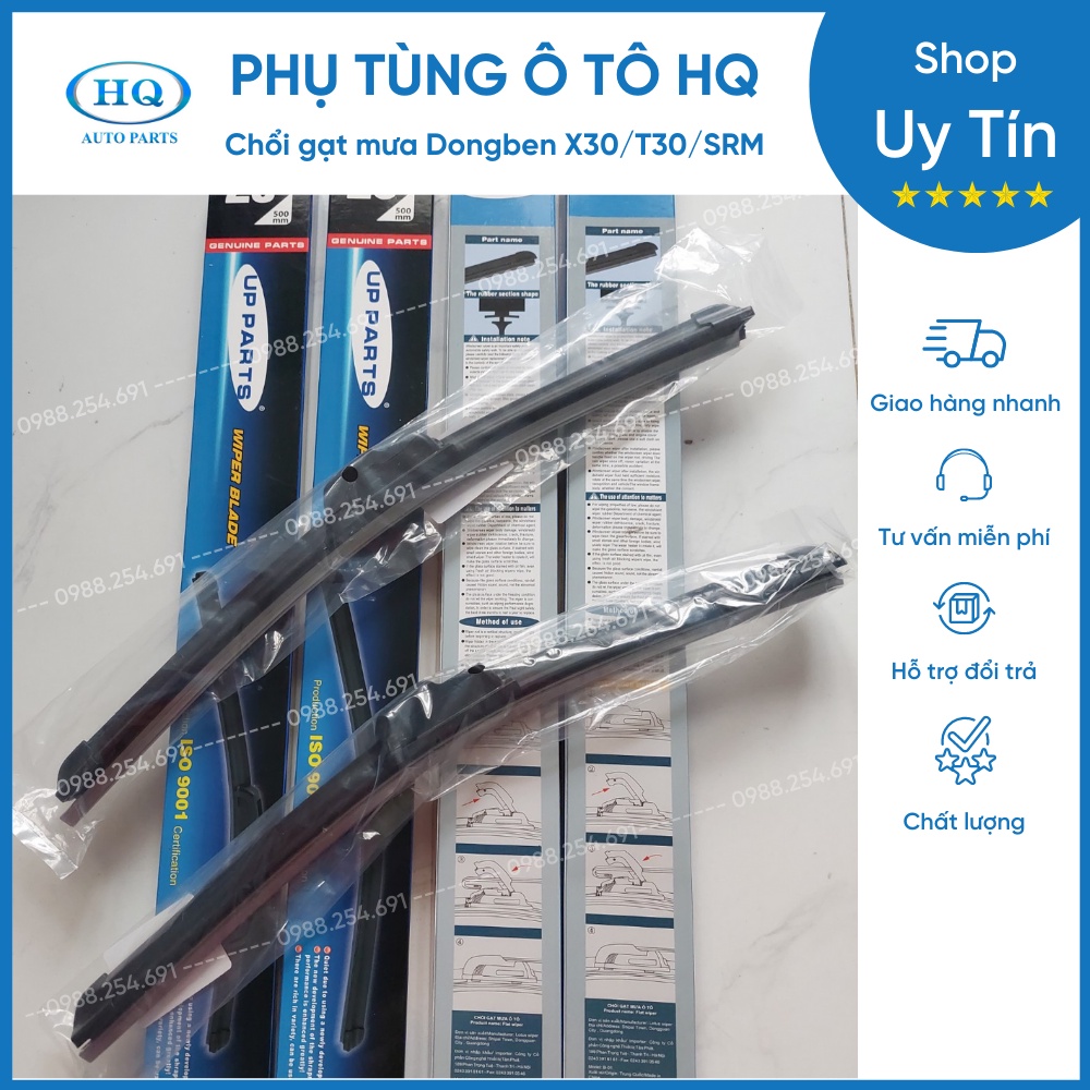 Chổi gạt mưa silicon Dongben X30, Dongben SRM, Dongben T30 - Cần Gạt Mưa Dongben X30