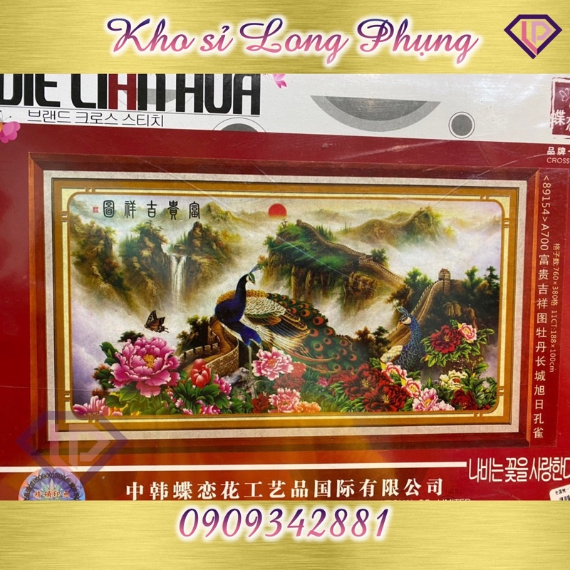 (Kho sỉ)Tranh thêu chữ thập Chim Công Vạn Lý trường thành a700 |188*100 cm| chưa thêu