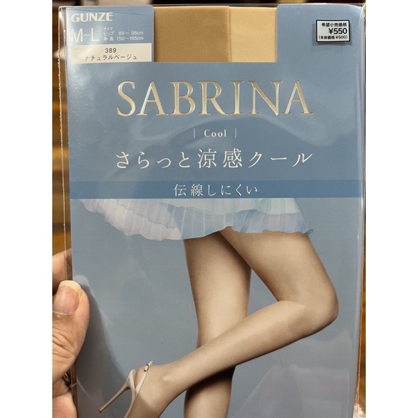 Quần tất hè chống nắng Sabrina Summer Cool Gunze Nhật Bản