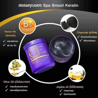 Ủ Lụa, Ủ Phục Hồi Tóc LAE SA LUAY Spa Smooth Keratin Thái Lan (250ml)