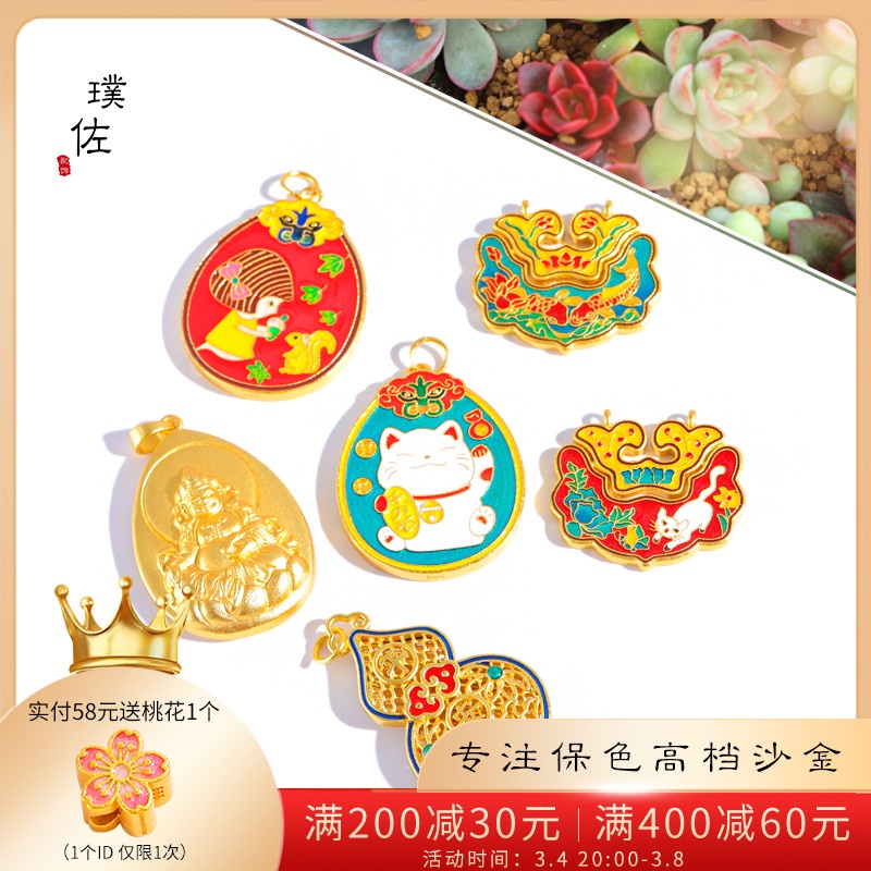 Phụ Kiện Mặt Dây Chuyền Hình Mèo May Mắn Màu Vàng Bầu Không Phai Màu