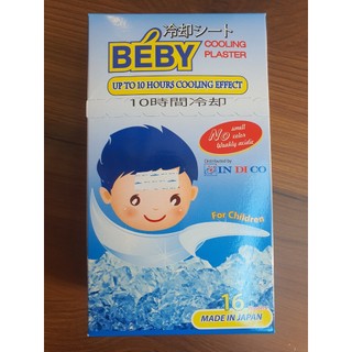 Miếng dán hạ sốt Béby - Nhật Bản (Hộp 16 miếng dán)