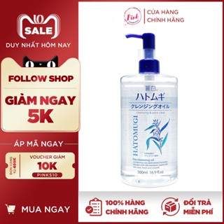 Nước Tẩy Trang Ý Dĩ Hatomugi, Dầu Tẩy Trang Ý Dĩ Hatomugi 500ML