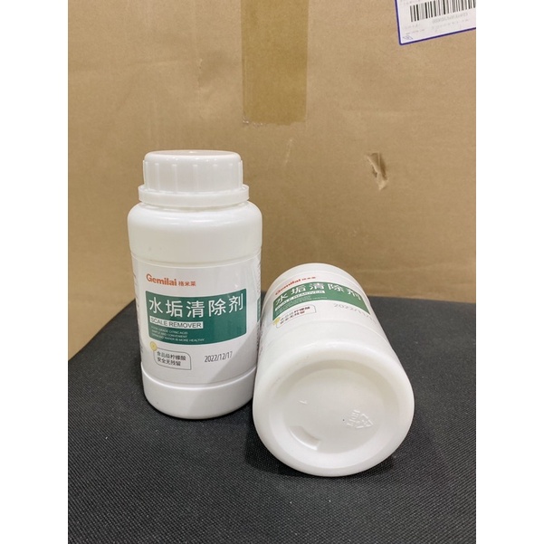 Bột Vệ Sinh Máy Pha Cà Phê GEMILAI Espresso Machine Cleaning 250 Gram