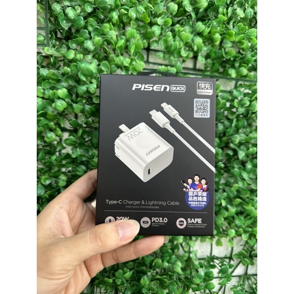 Bộ Sạc Nhanh 20W Pisen