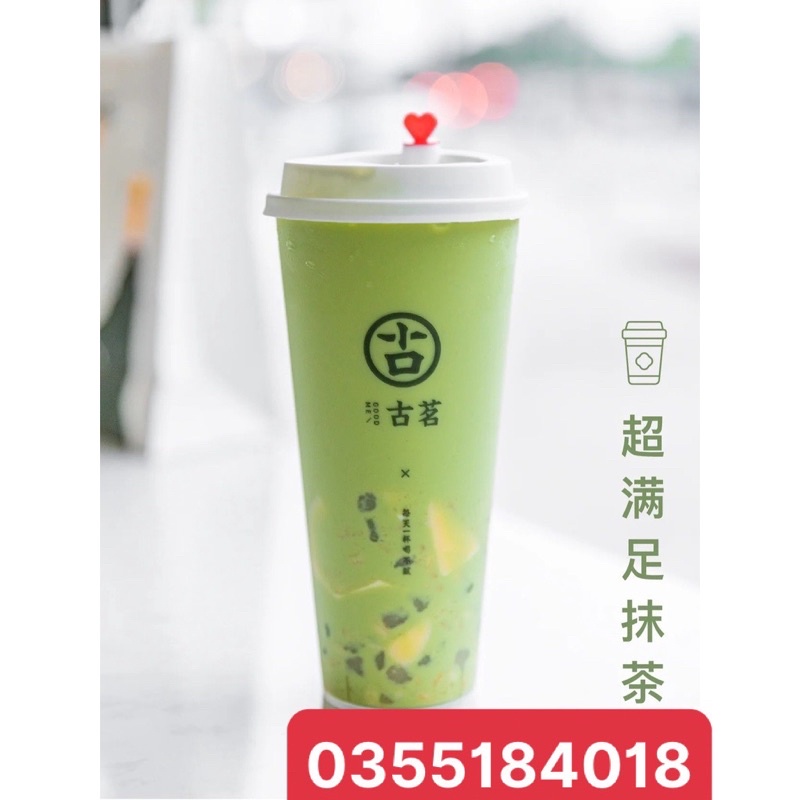 Bột Matcha Gongcha gói 1kg