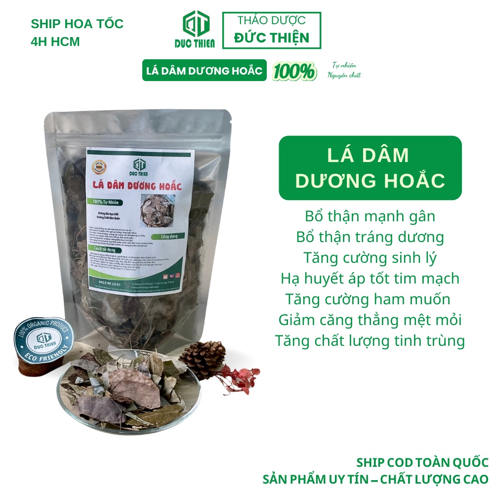 100g, 250g Lá Dương Hoắc Loại 1 Đức Thiện (Khô, Sạch, Thơm) - Tăng Cường Sinh lý Nam, Tăng Ham Muốn, Bổ Thận