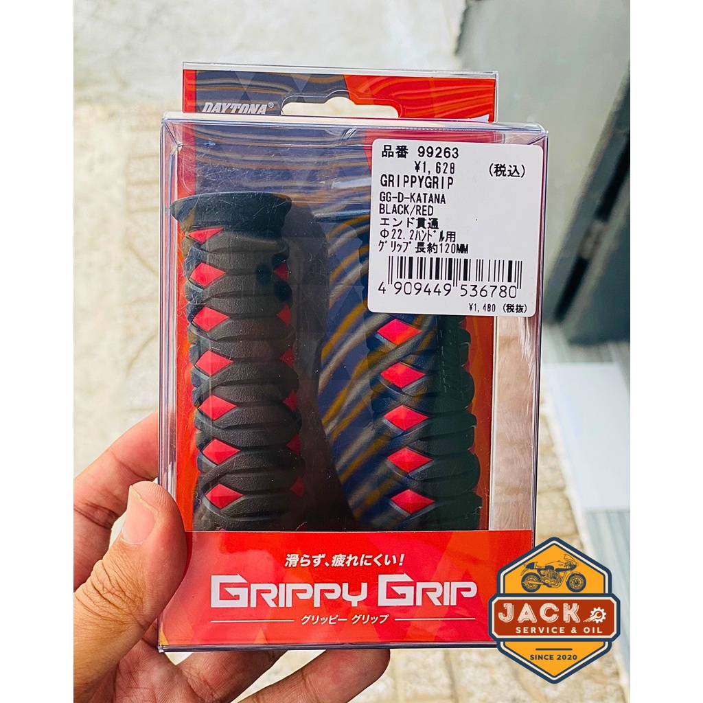 Bao tay Daytona Grippy Grip Siêu Mềm made in Japan dùng cho các loại xe 100% Uy Tín