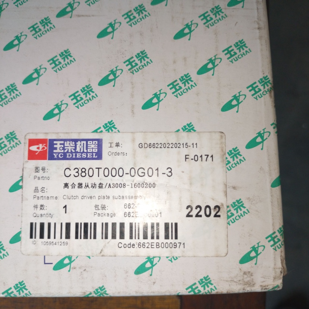 Lá côn (đĩa ly hợp) xe Dongfeng HH 8 tấn, Jac 8 tấn, 9.5 tấn, Mã SP EQ 153 ĐK 380, đk trong: 200; 10 then. hàng xịn