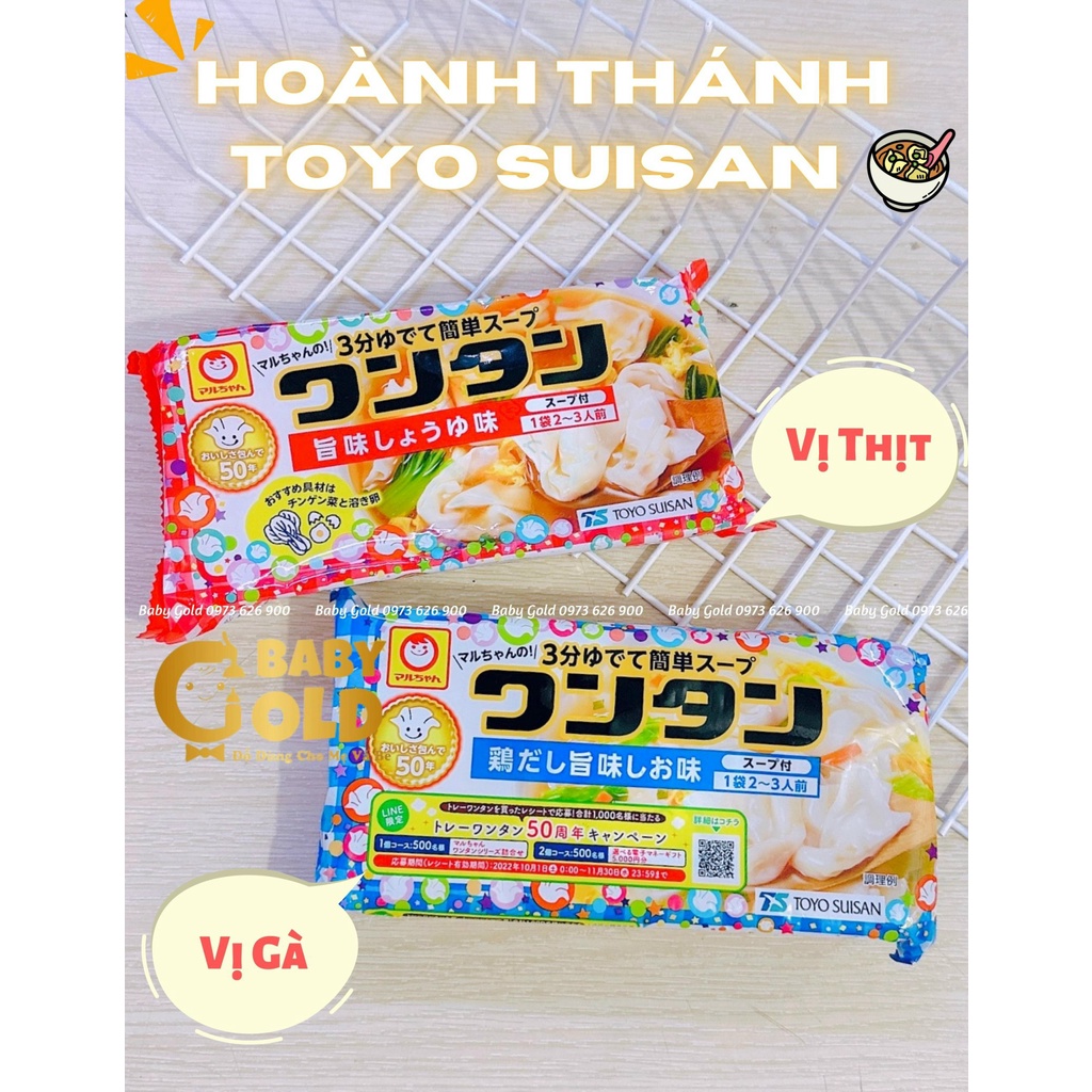 HOÀNH THÁNH KHÔ CHO BÉ TỪ 1 TUỔI