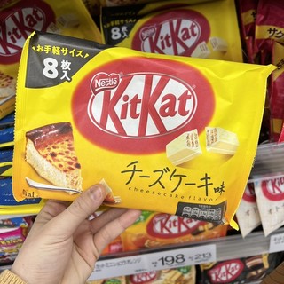 KitKat Nội Địa Nhật