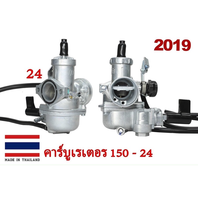 Bình xăng dr wave 150cc ATE