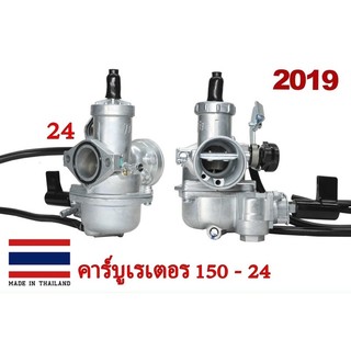 Bình xăng dr wave 150cc ate