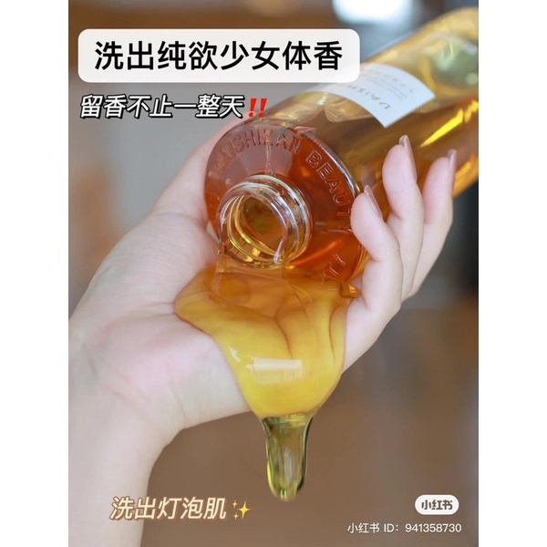 SỮA TẮM DAISHIHAN SIÊU TRẮNG DA