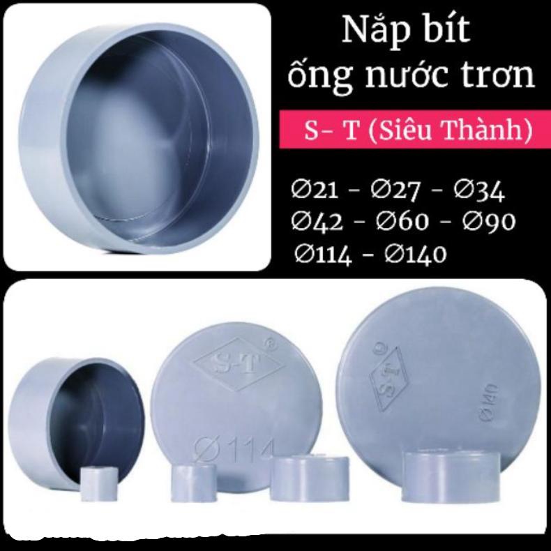(giao hỏa tốc )Nắp bít ống nước trơn phi 21-42