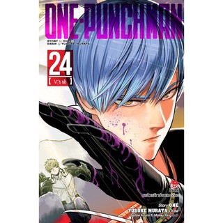 One-punch man - tập 24