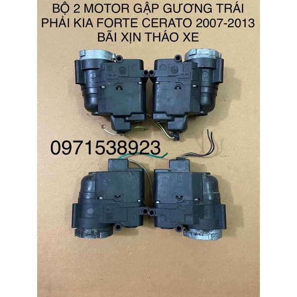 BỘ 2 MOTOR GẬP GƯƠNG TRÁI PHẢI KIA FORTE CERATO 2007-2013 BÃI XỊN THÁO XE