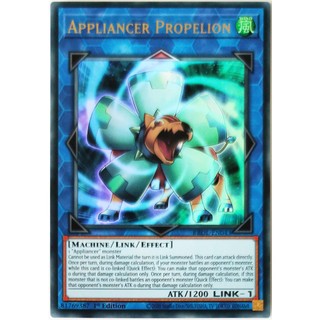 Appliancer Propelion |EN| Ultra Rare