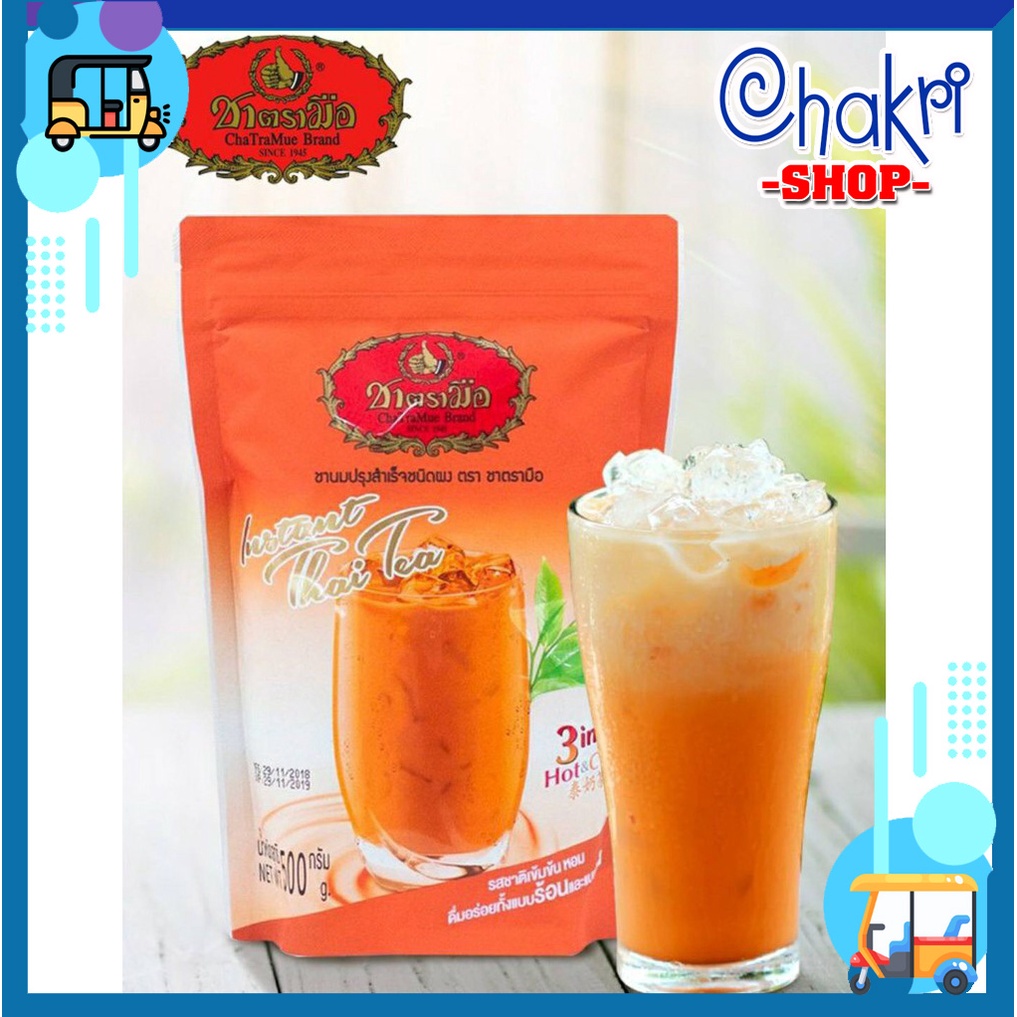 Trà Sữa Thái Xanh, Trà Sữa Thái Đỏ  ChaTraMue 3 Trong 1 100g