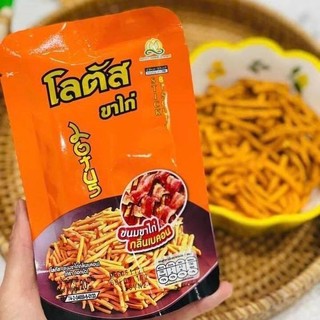 Bánh que cọng thái lan 20g