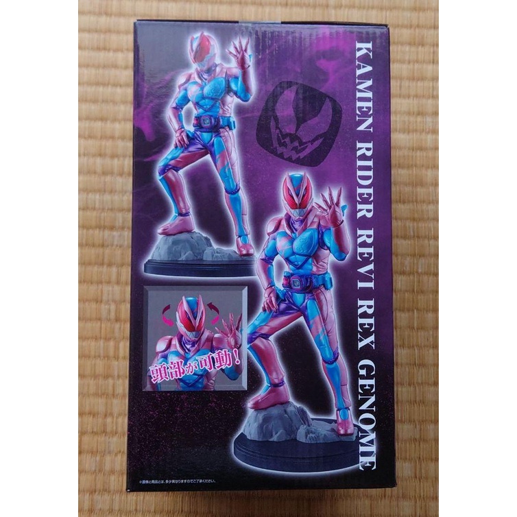 Mô hình chính hãng Ichiban Kuji Kamen Rider Revise Kỷ niệm 50 năm with Legend Kamen Rider" Giải A Figure