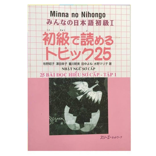 Sách - Combo Minna No Nihongo Sơ Cấp 1 - 25 Bài Đọc Hiểu Và 25 Bài Nghe Hiểu ( Lẻ Tùy Chọn )