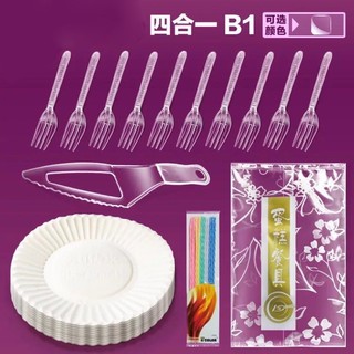 bộ dao dĩa nến đĩa giấy sinh nhật - set dành cho 10 người, set dao đĩa dĩa nến ăn sinh nhật