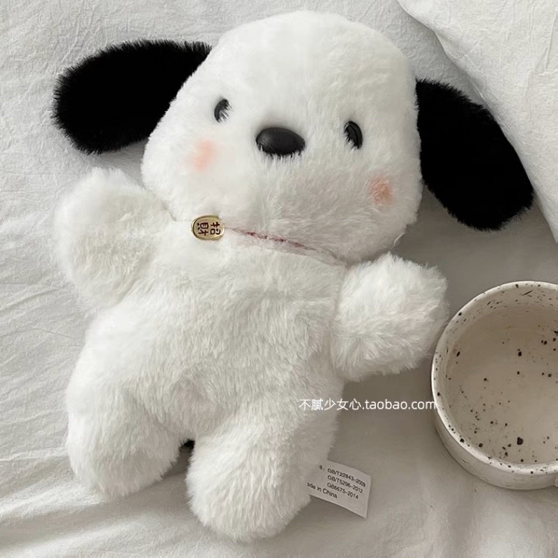 Thú nhồi bông hình chó pacha trắng 45cm