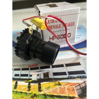 Củ loa/ Đuôi loa phóng HP6000
