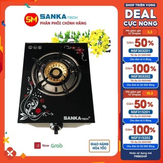 Bếp Ga Đơn Điếu Đúc Gang Sen Đồng Thau SANKAtech SKT-102B Hàng chính hãng cao cấp