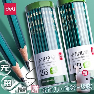 Hộp 50 cây bút chì HB không độc hại
