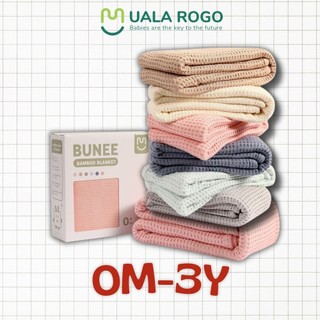 Chăn cho bé lưới sợi tre Ualarogo chống ngạt bamboo mềm nhẹ co giãn không sơ vải 100x120cm khử kẩn thoáng khí 4449