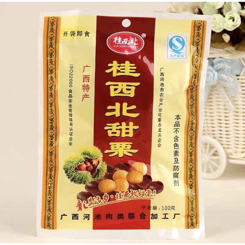 Hạt dẻ mật ong gói 100g siêu ngon, thơm chuẩn vị