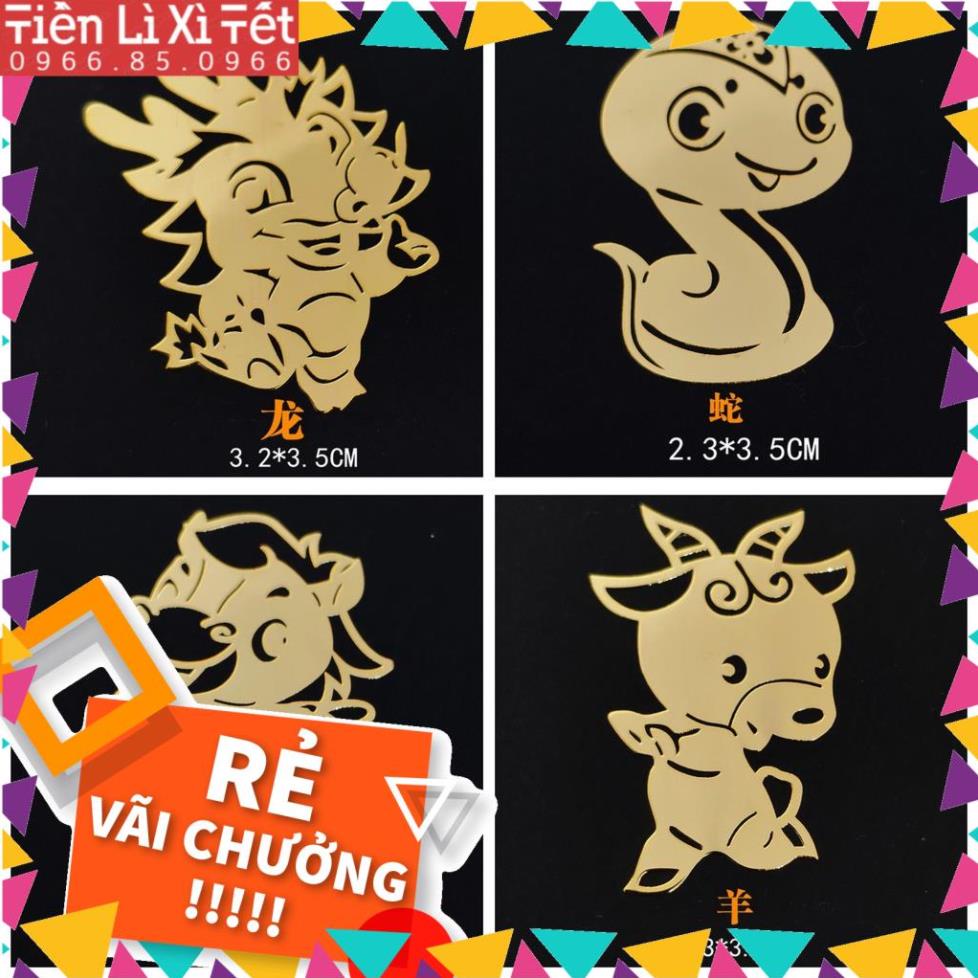 Miếng dán màn hình điện thoại hình 12 con giáp dễ thương 3d
