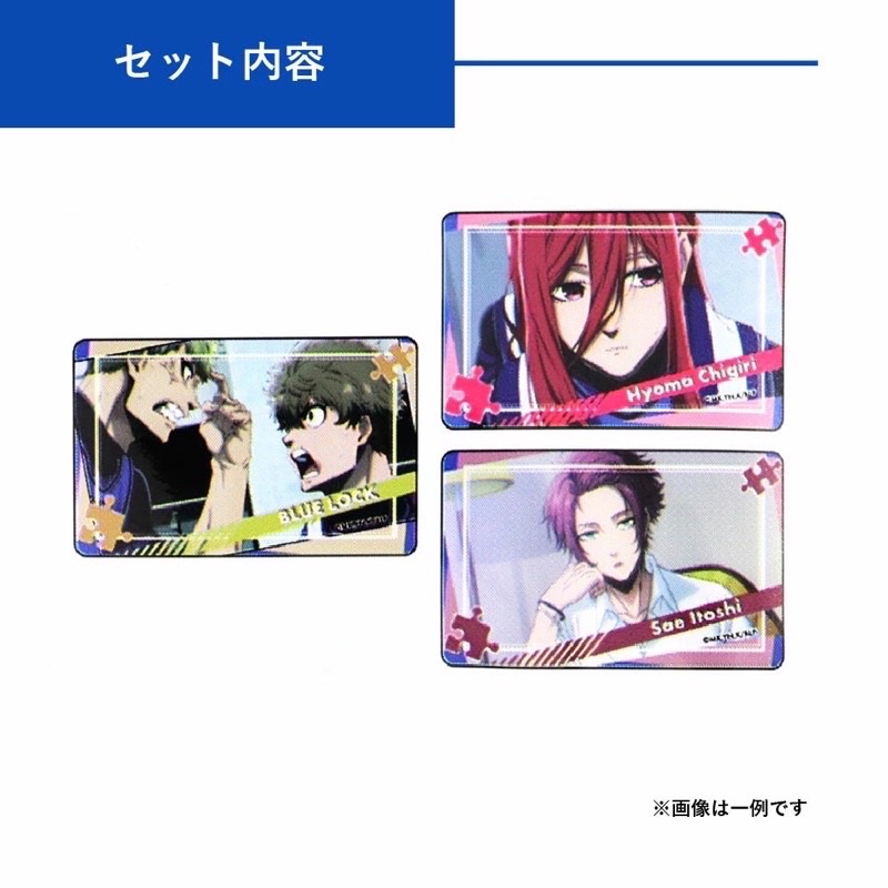 Thẻ nhân phẩm Blue Lock