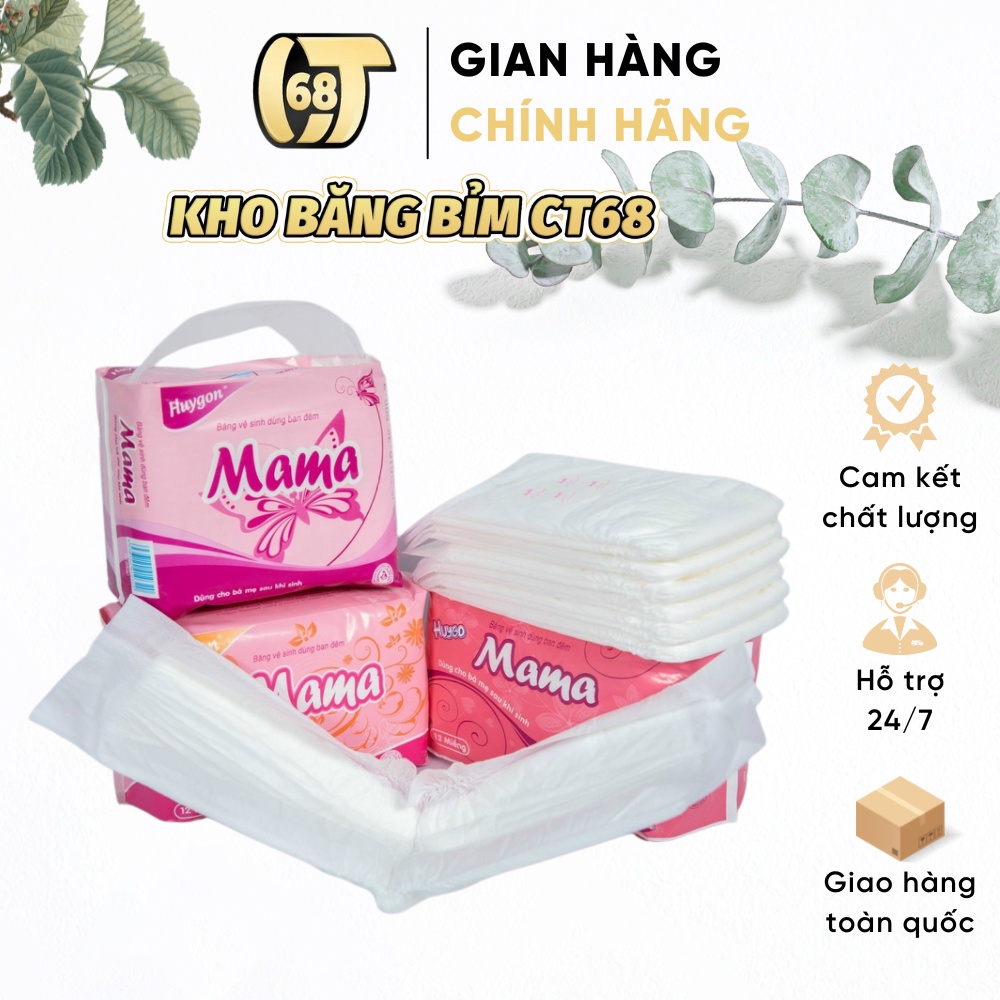 Băng vệ sinh Huygon Mama ⚡GIÁ TỐT⚡ Băng vệ sinh Huygon Mama cho mẹ sau sinh - thấm hút nhanh giữ bề mặt luôn khô thoáng