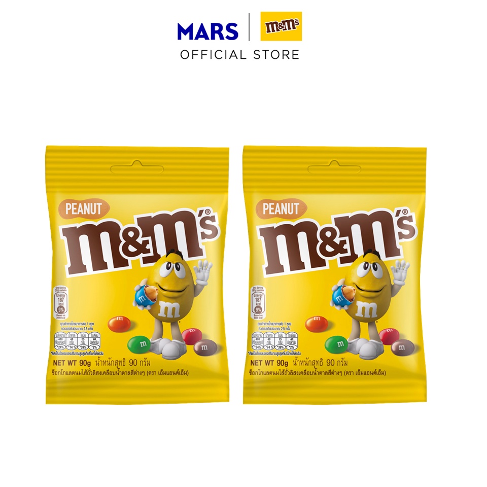 Combo 2 gói kẹo Sô Cô La đậu phộng M&M'S gói 90g
