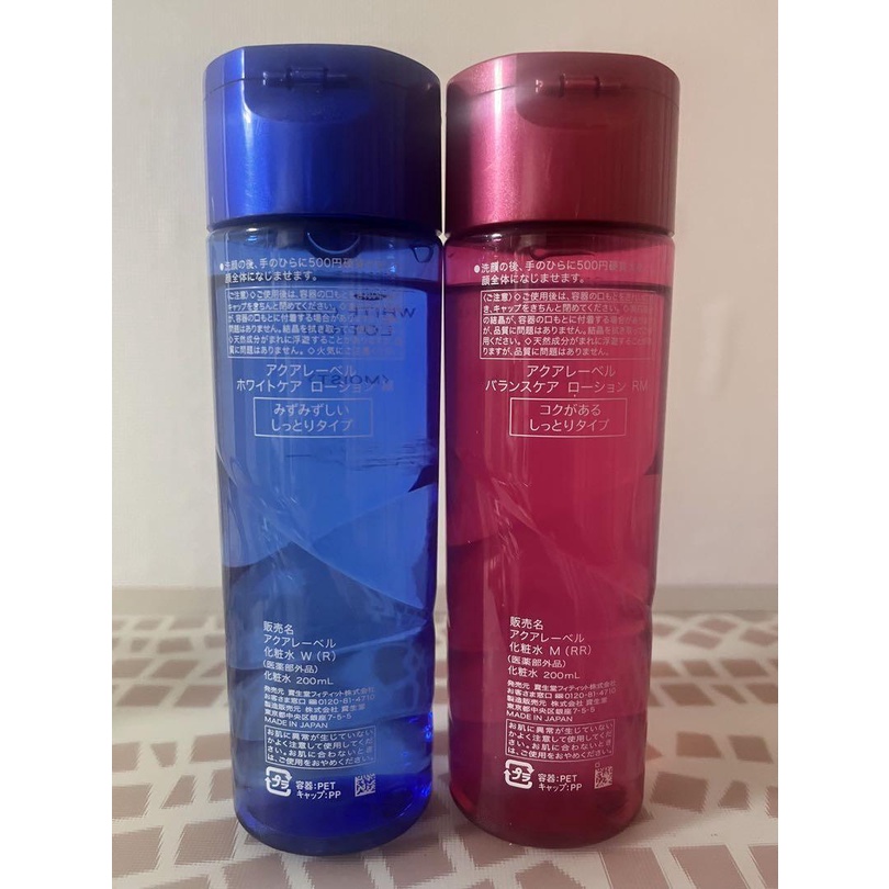 Nước hoa hồng Shiseido Aqualabel White Care Lotion  dưỡng trắng, chống lão hóa Nhật Bản