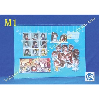 [Mẫu 01] Set 10 Bìa Bao Tập Ma Đạo Tổ Sư (set 10 tờ) - Bọc vở Anime, Manga, Manhua, Game