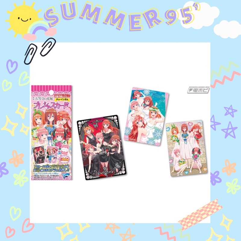 Pack precious collector metal card random thẻ nhân phẩm Nhà có 5 Nàng Dâu Go Tobun no Hanayome