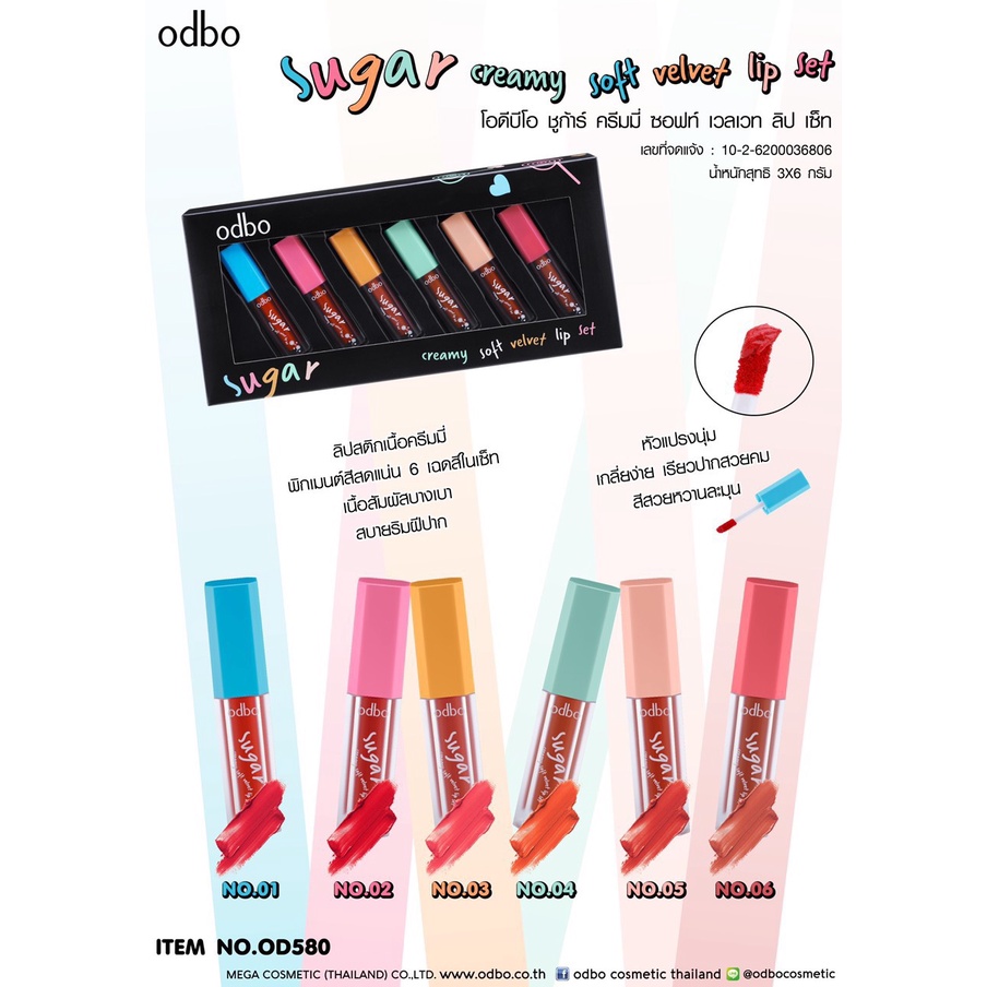 Set Son Mini Kem Lì Mềm Mịn Odbo Sugar OD580