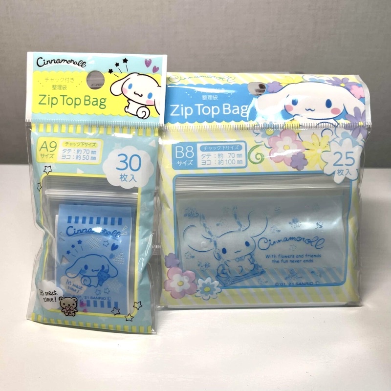 Túi zip Sanrio gói freebizes dễ thương