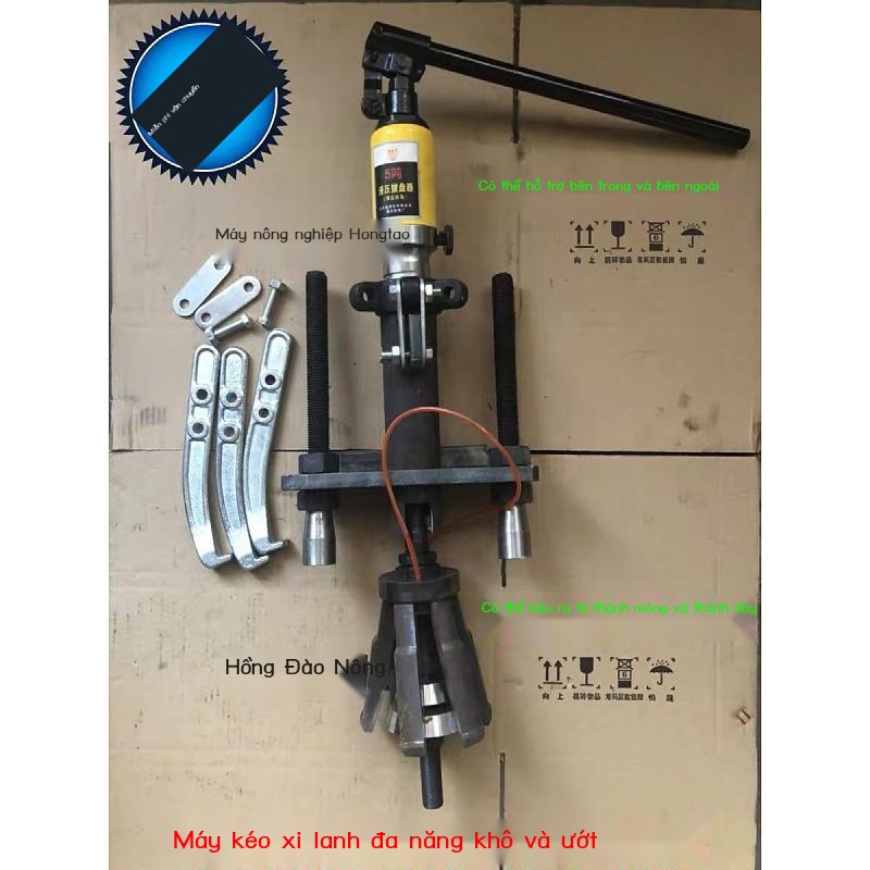Xe nông nghiệp máy kéo máy gặt đa năng thép thủy lực tay áo xi lanh kéo xi lanh thủy lực tay áo puller miễn phí vận chuy