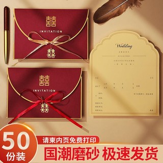 Thiệp Mời Đám Cưới Cao Cấp Phong Cách Trung Hoa Sang Trọng