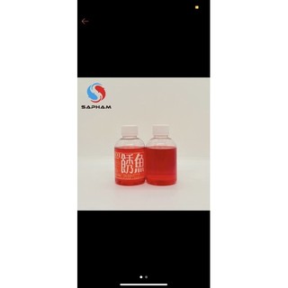 Ngư dụ 101-hương#liệu#câu#cá#câu#đài
